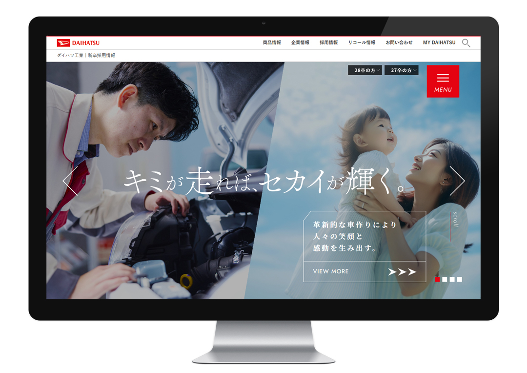 daihatsu_main