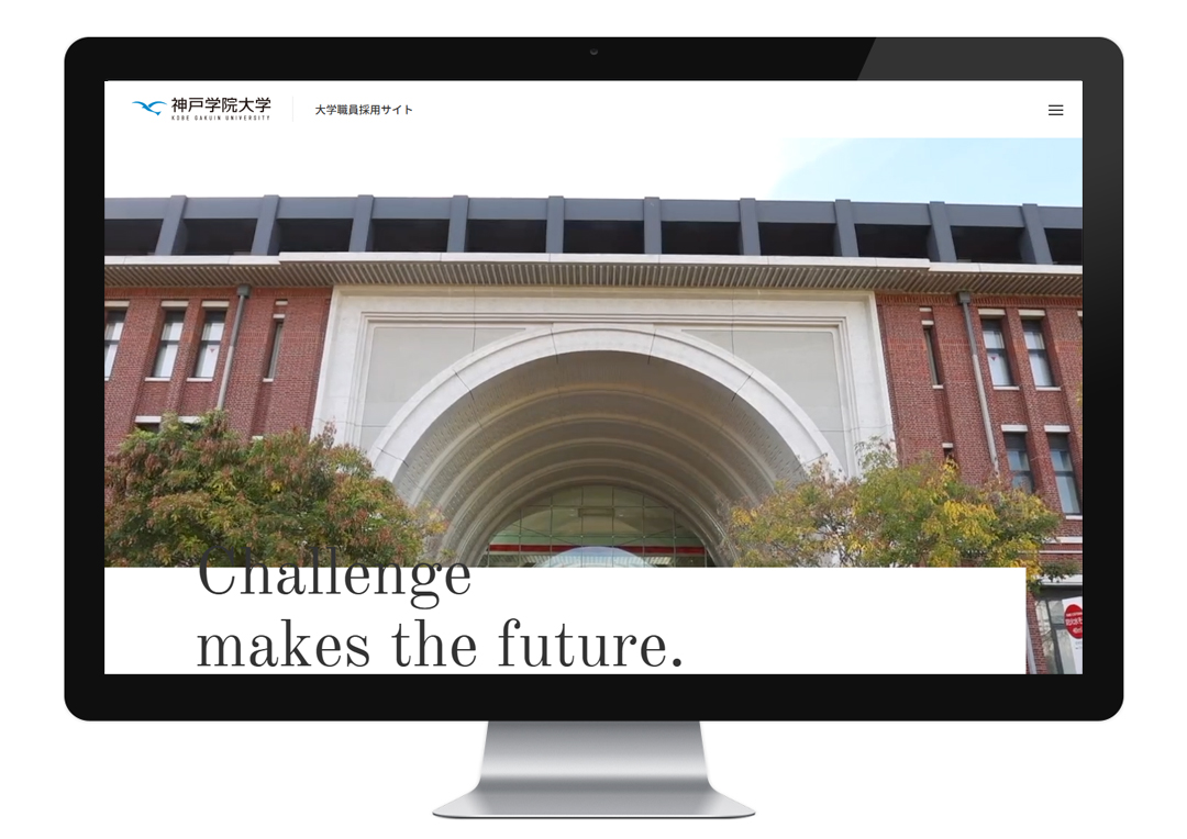 kobegakuin_main