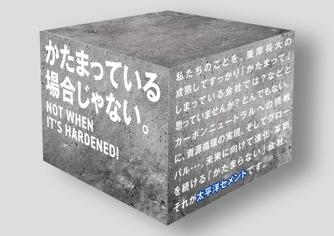 taiheiyo_1